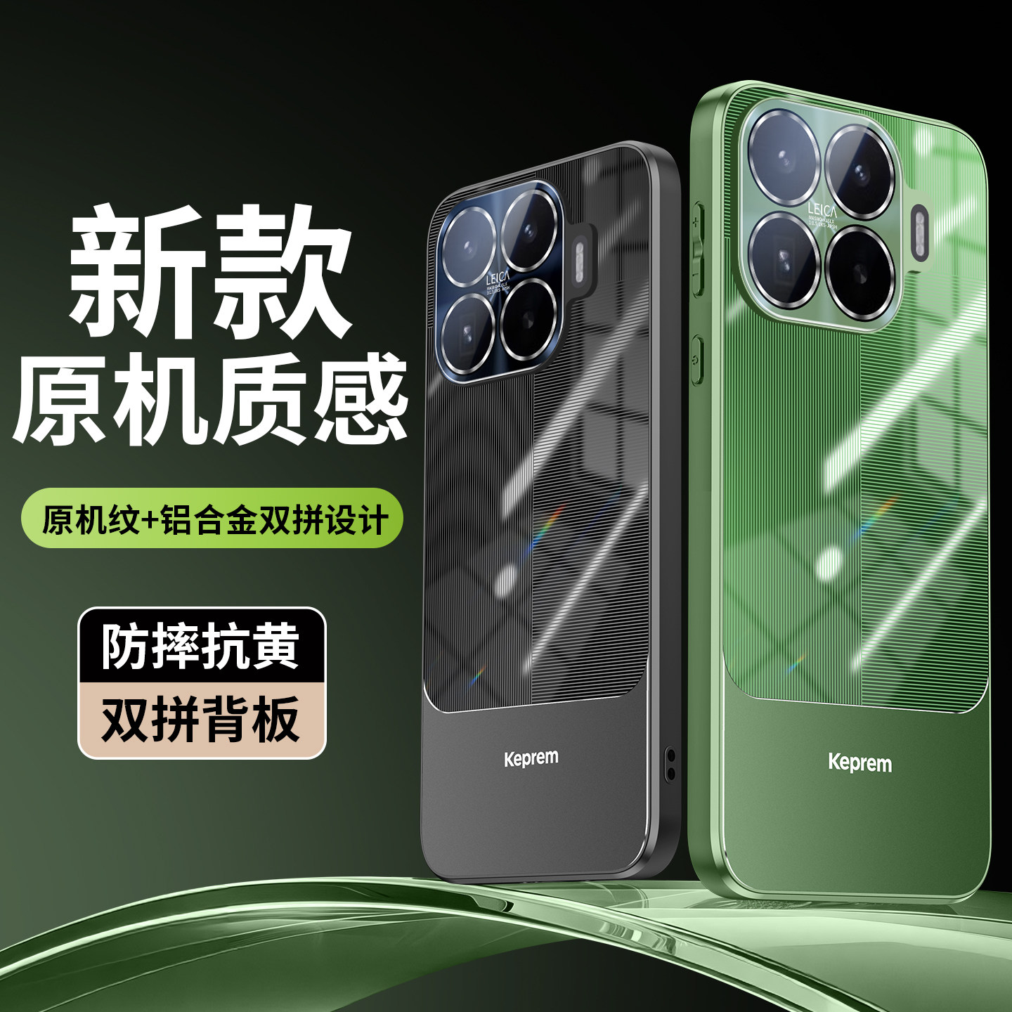 AF镜头全包适用小米17T手机壳软边硅胶新款米17tpro防摔保护套MI十七男女简约超薄不发黄潮牌拼接铝合金创意