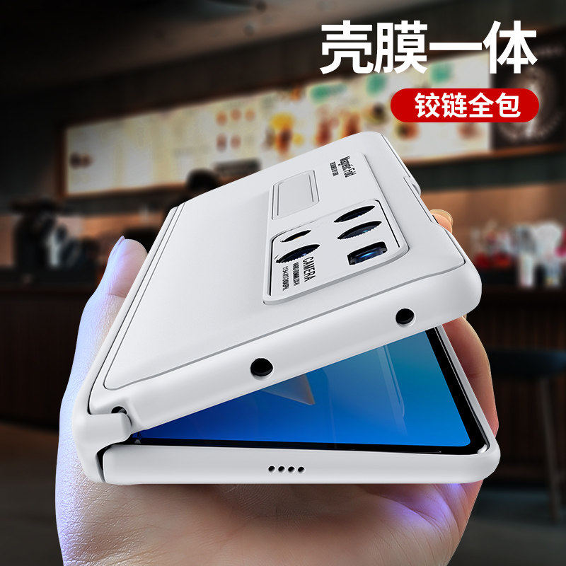 适用于华为matex2手机壳折叠屏新款华为x2保护套mate超薄yl全包防摔mx2典藏版魅特磁吸支架男女高档外壳
