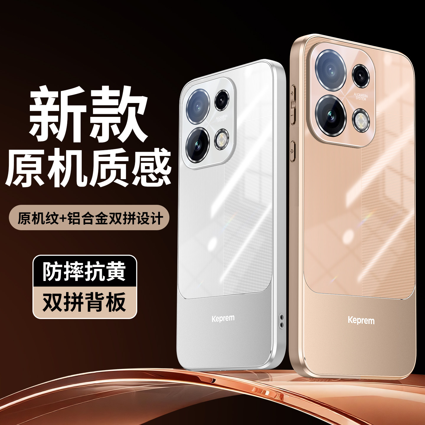 AF镜头全包适用OPPOReno16Pro手机壳新款opporeno16F防摔保护套RENO16男女简约超薄不发黄潮牌原机拼接铝合金