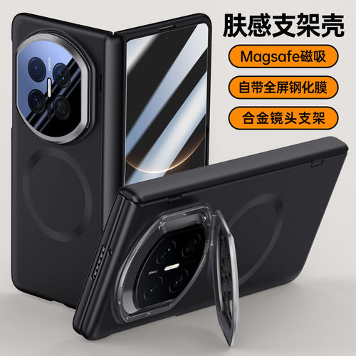 适用于华为mateX7手机壳