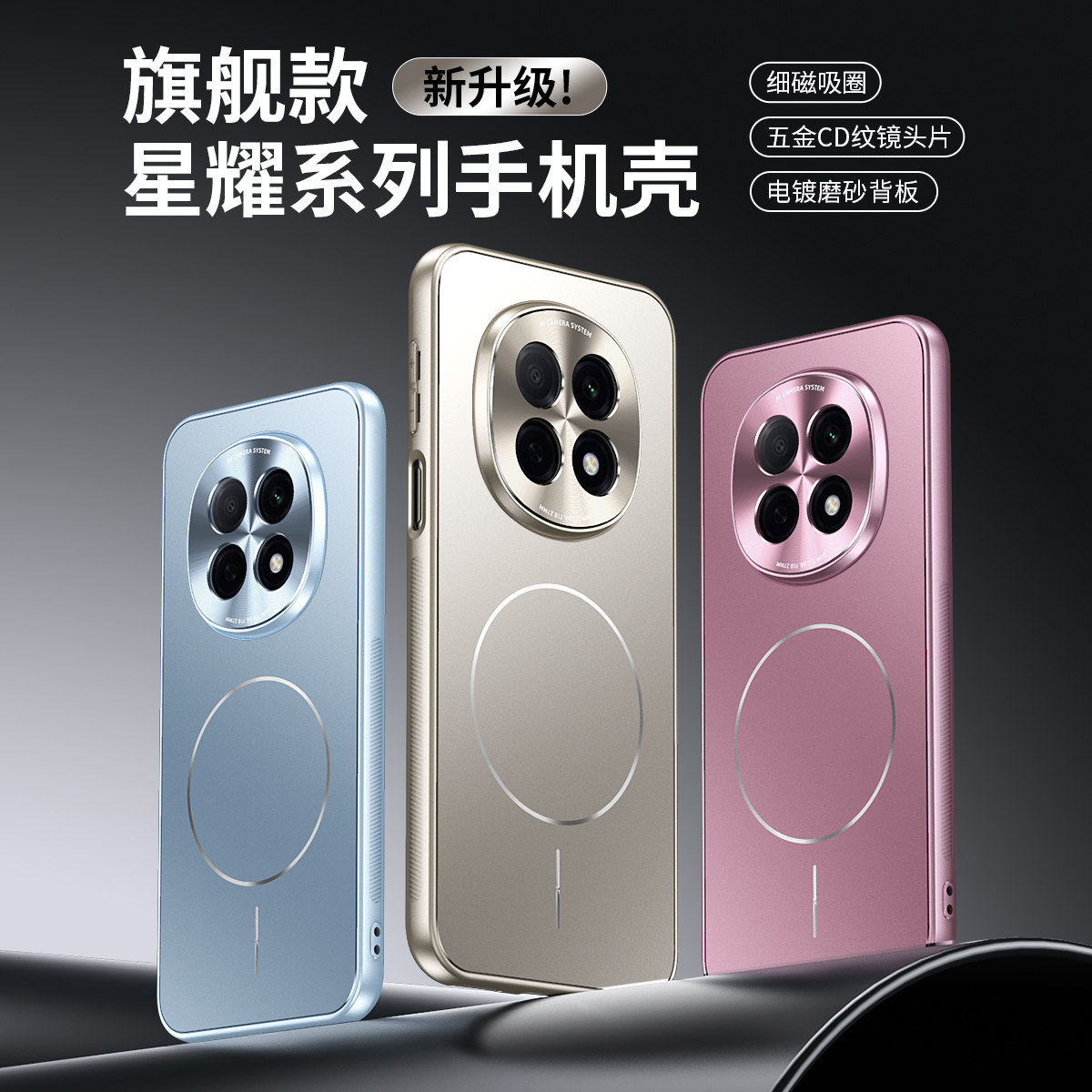 适用于oppoA5pro手机壳A6pro星环磁吸a5精孔支架保护套oppoA5防摔ooop磨砂oppp男女防滑A5耐脏oppo