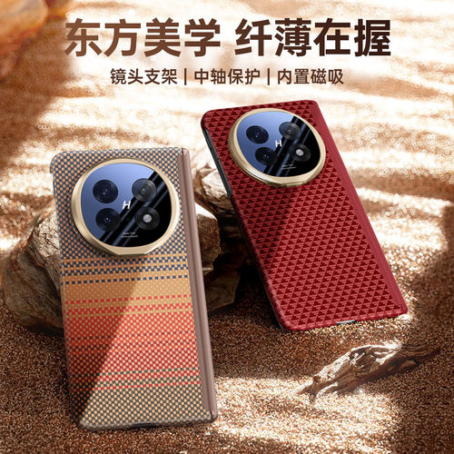 适用OFindN5手机壳f新