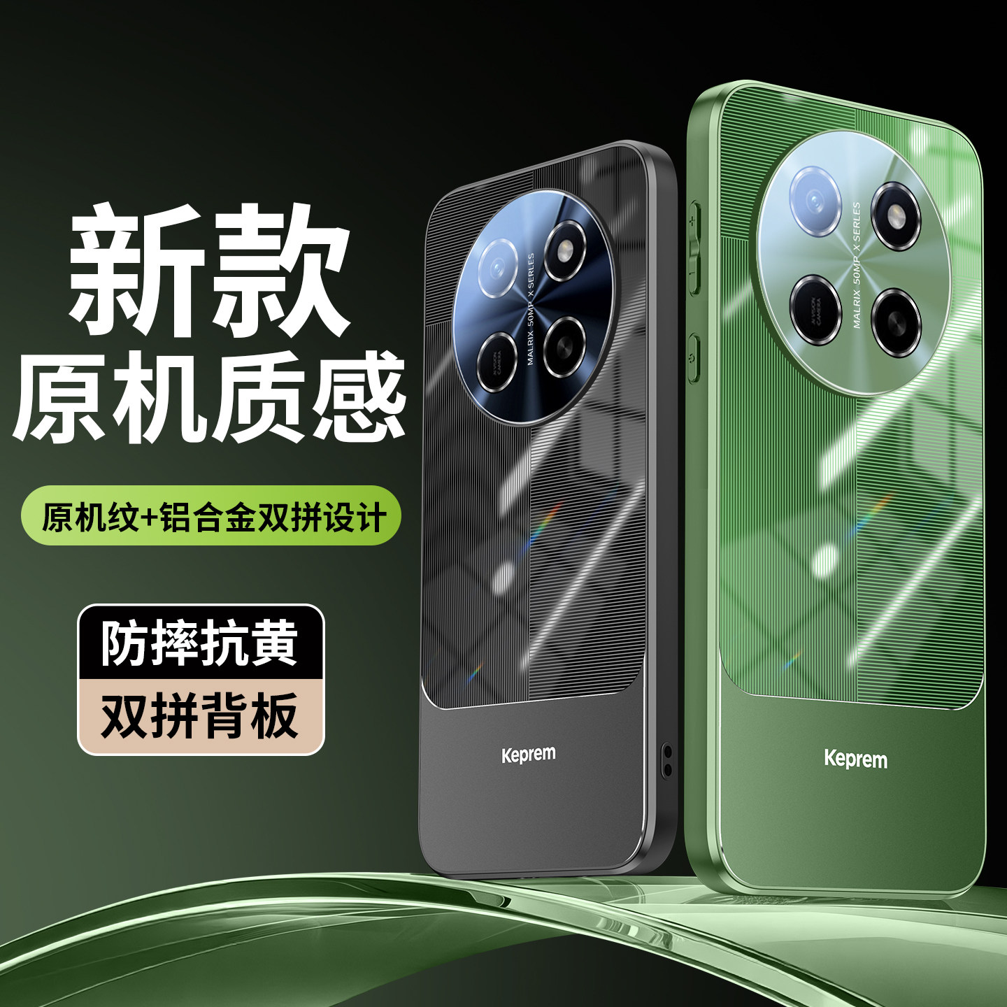 AF镜头全包适用华为荣耀X80ProMax手机壳软边硅胶新款x80promax防摔保护套honor男女简约超薄不发黄潮牌拼接