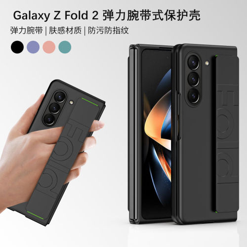 适用于三星GalaxyZFold