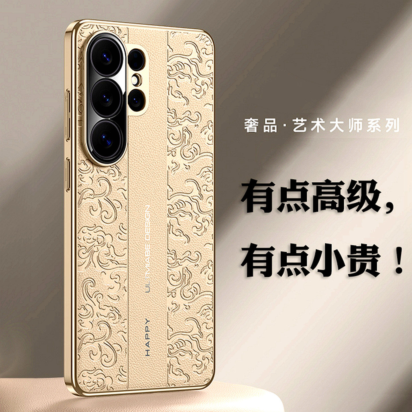 祥龙浮雕适用三星S26Ultra手机壳galaxys25皮革保护套s24+全包秒变保时捷s25u外壳防摔新款高级感国潮