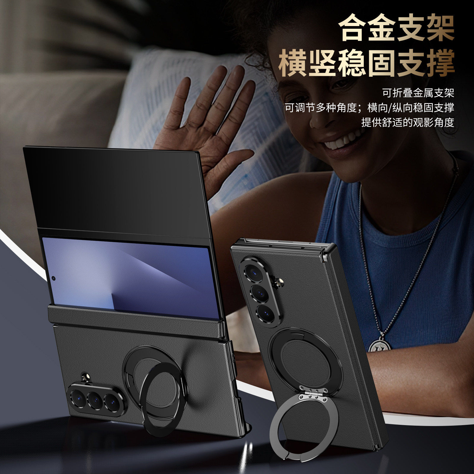 适用三星GalaxyZ TriFold手机壳新款magsafe磁吸旋转支架无线充全包铰链防摔超薄ZTriFold三折叠屏保护套CASE