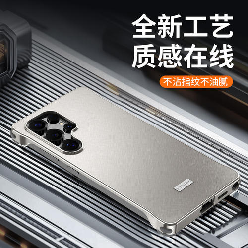 适用于三星GalaxyS25Ult