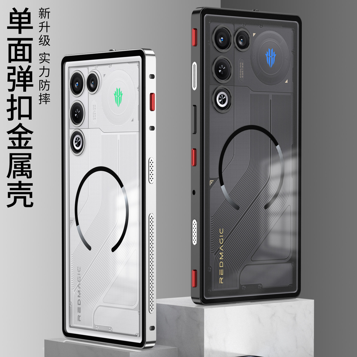 磨砂磁吸充电适用努比亚红魔11Air手机壳弹扣金属边框新款Nubia10air镜头防摔保护套男女简约全包超薄高级感