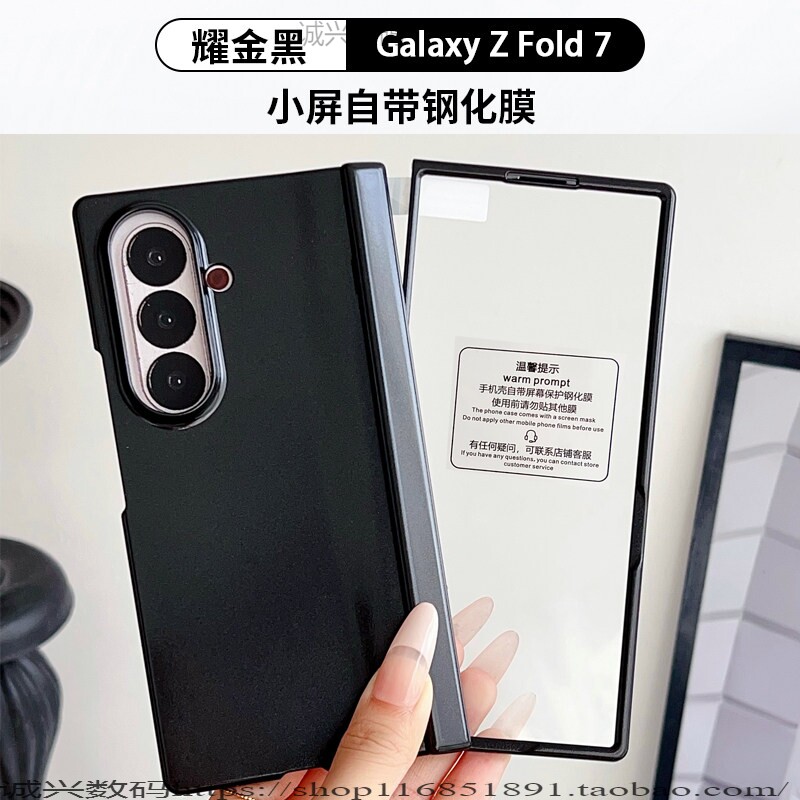 适用三星zfold6/7手机壳弹簧中轴全包壳膜一体防摔fold4肤感超薄fold5折叠屏保护套W24/W23男女自带钢化膜