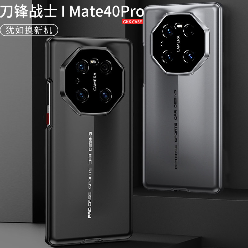 华为mate40pro手机壳新款