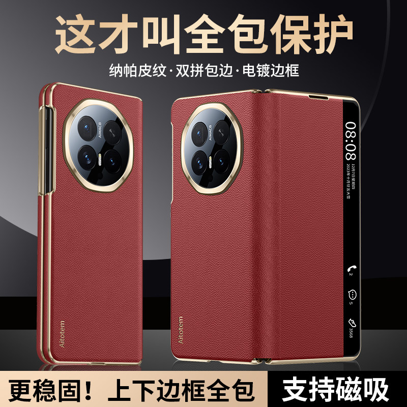 纳帕纹高级感适用华为荣耀MagicV6手机壳智能视窗素皮磁吸新款magicv6折叠屏中轴镜头全包保护套男女商务超薄