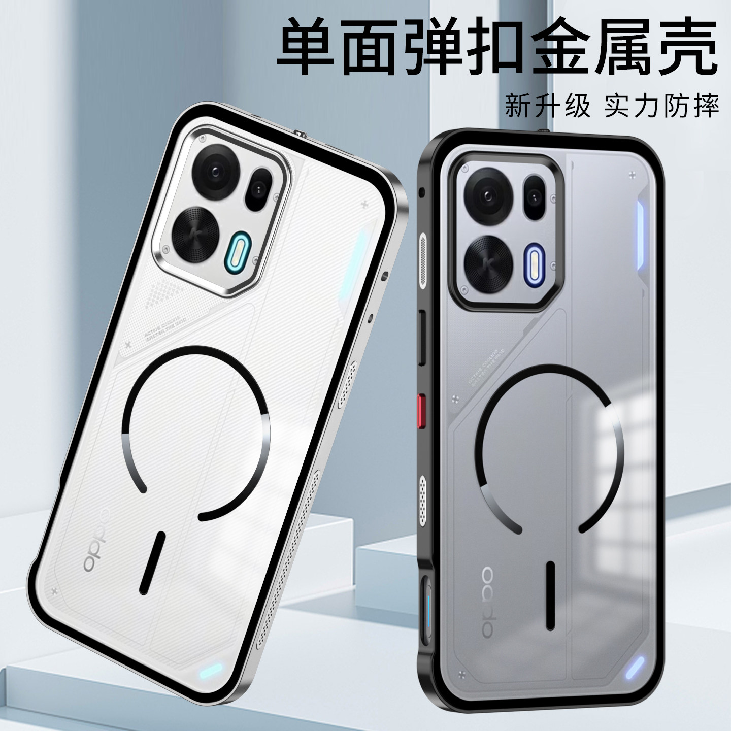 磨砂磁吸充电适用OPPOK15Pro+手机壳弹扣金属边框新款oppok15pro镜头防摔保护套男女全包简约超薄高级感硬壳