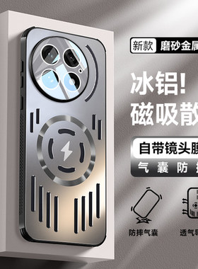 适用一加13手机壳新款磁吸OnePlus12带镜头膜全包防摔软边一加ace5Magsafe磨砂散热钛原铝合金高级感男女款