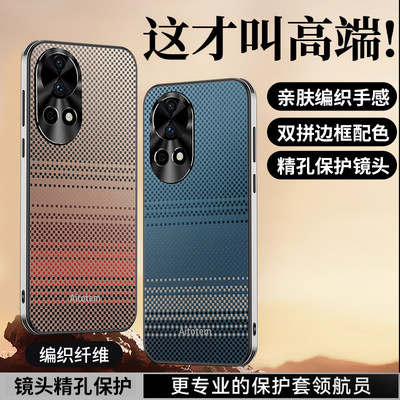 适用华为nova13手机壳epr
