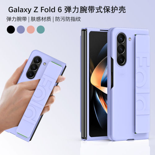 适用于三星GalaxyZFold