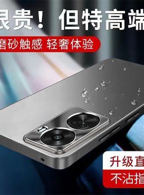 适用华为nova11se手机壳膜nove11se磨砂硬壳BON-AL00防摔镜头全包外壳nowa11se高级感商务时尚男新款简约创意