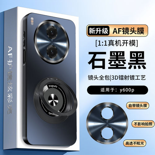适用于vivoY600pro手机
