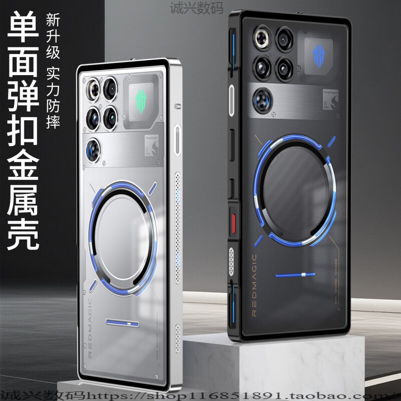 磁吸充电磨砂适用红魔11pro+手机壳弹扣金属边框新款努比亚11SPro镜头防摔保护套男女简约玻璃后盖nubia透明
