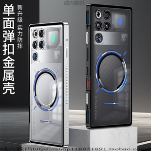 磁吸充电磨砂适用红魔11pro+手机壳弹扣金属边框新款努比亚11SPro镜头防摔保护套男女简约玻璃后盖nubia透明