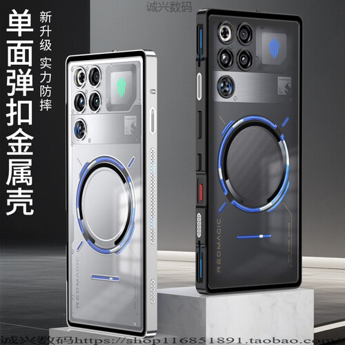 磁吸充电磨砂适用红魔11pro+手机壳弹扣金属边框新款努比亚11SPro镜头防摔保护套男女简约玻璃后盖nubia透明