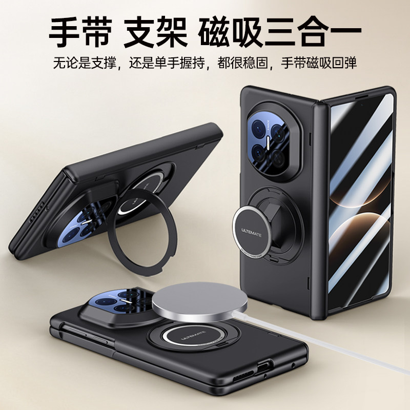 手带支架磁吸三合一高级感适用华为MateX7手机壳膜一体新款matex6典藏版折叠屏镜头防摔保护套X5男女x3超薄