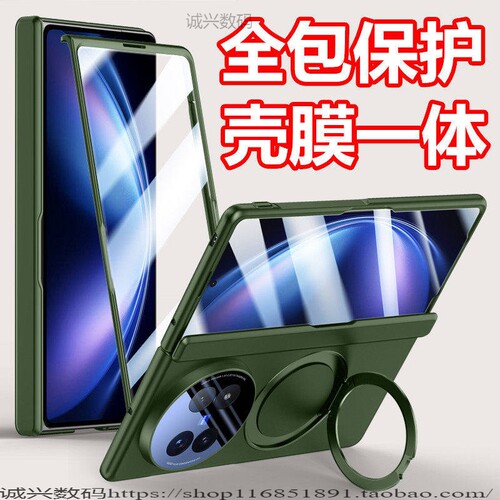 适用VIVOXFold5手机壳新