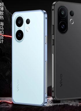 适用vivoS30promini 手机壳金属边框海马扣新款s30铝合金创意超薄保护套vivis30防摔散热外壳男女裸机感高档