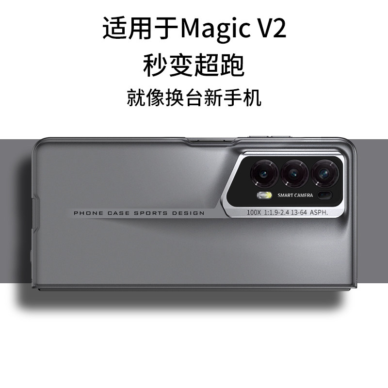 适用荣耀magicv2手机壳vs2刀锋战士v3超跑vs3原创设计magicvs保护套V折叠屏超薄全包镜头防摔保护透明高档男