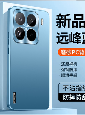 适用小米15手机壳新款xiaomi15pro保护套磨砂背板24129PN74C防指纹2410DPN6CC简约纯色miui十五全包镜头后壳