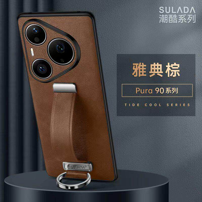 腕带支架适用华为pura90pro手机壳新款p80pro+素皮Pura90ProMax指环pura70全包防摔男商务超薄p80镜头保护套