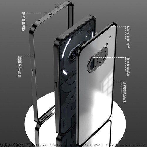 适用Nothingphone2A手机壳新款金属边框Nothing+phone2a保护套全包镜头散热phone2防摔高级铝合金男女壳高档a