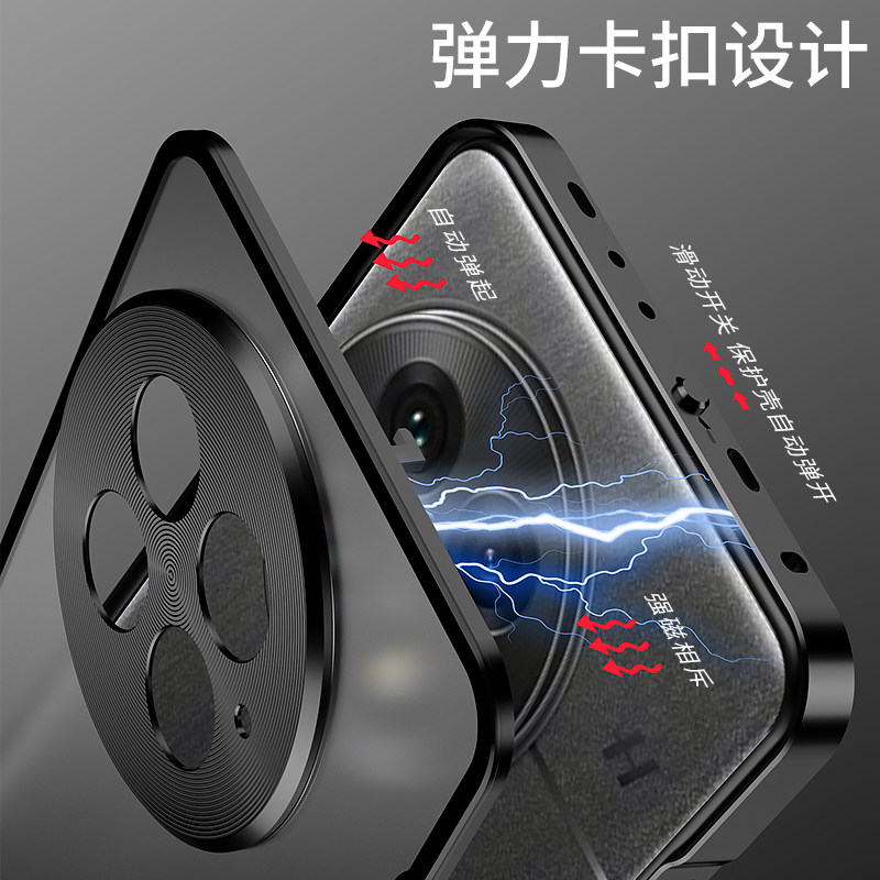 适用一加13手机壳金属边