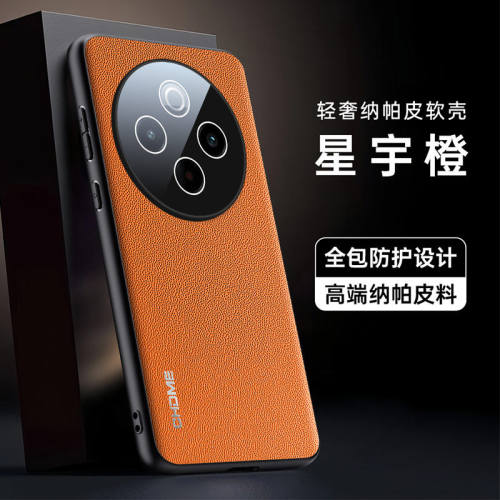 适用于vivoy300pro手机保
