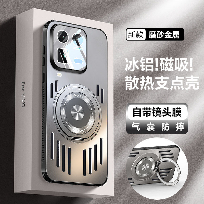 适用vivoiqoo15ultra手机壳iqoo15铝合金散热磁吸支架保护套viv0iqoo15全包气囊防摔ultra自带镜头膜外壳高级