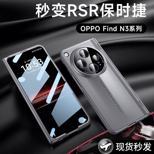 适用ofindn3手机壳折叠