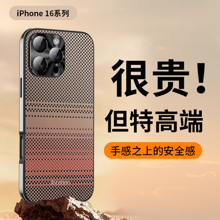 适用苹果13promax手机壳iphoen13pro凯夫拉编织纹i13保护套pg14promax防摔14Por高级感15时尚男16金属镜头圈