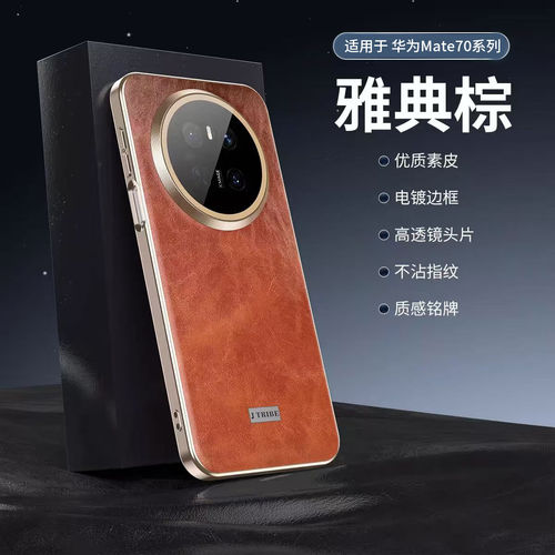【商务油蜡皮纹】适用华
