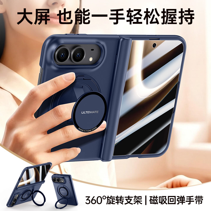 腕带磁吸充电支架三合一高级感适用iPhoneultra手机壳膜一体新款苹果爱疯折叠屏镜头防摔保护套全包男女超薄