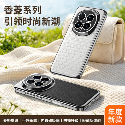 无线磁吸充电素皮高级感适用华为荣耀Magic8Pro手机壳新款magic8镜头防摔保护套男女honor简约全包超薄商务潮