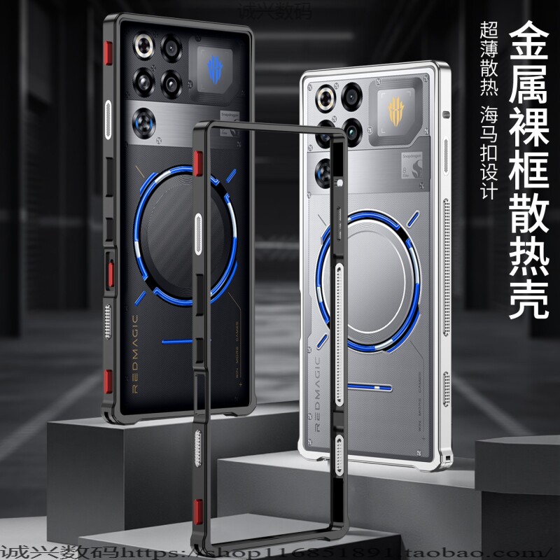 散热金属边框高级感适用红魔11spro+手机壳铝合金新款努比亚11Pro防摔保护套10SPro男女简约10Pro+超薄nubia图片