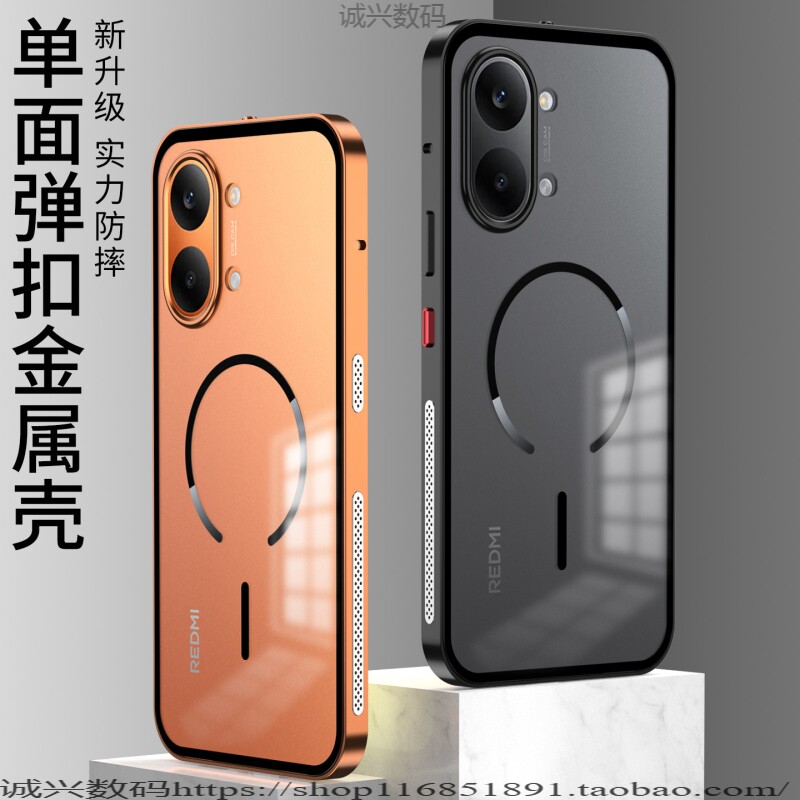 金属散热单边框适用小米红米Turbo5Max手机壳海马扣铝合金新款Redmiturbo5max防摔保护套男女简约超薄高级感
