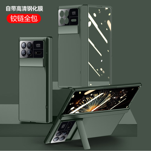 小米mixfold3手机壳折叠屏新款镜头全包防摔磨砂肤感超薄玻璃防窥铰链保护套个性潮牌网红外壳硬壳膜一体支架