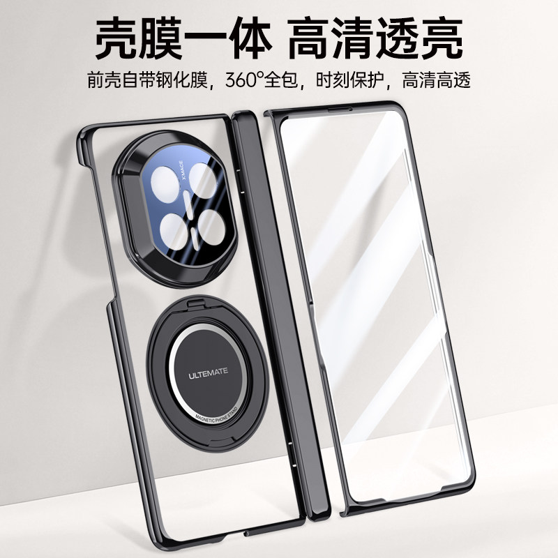 前后透明中轴全包高级感适用华为matex7典藏版手机壳膜一体新款MateX6折叠屏镜头防摔保护套x5男女x3简约超薄