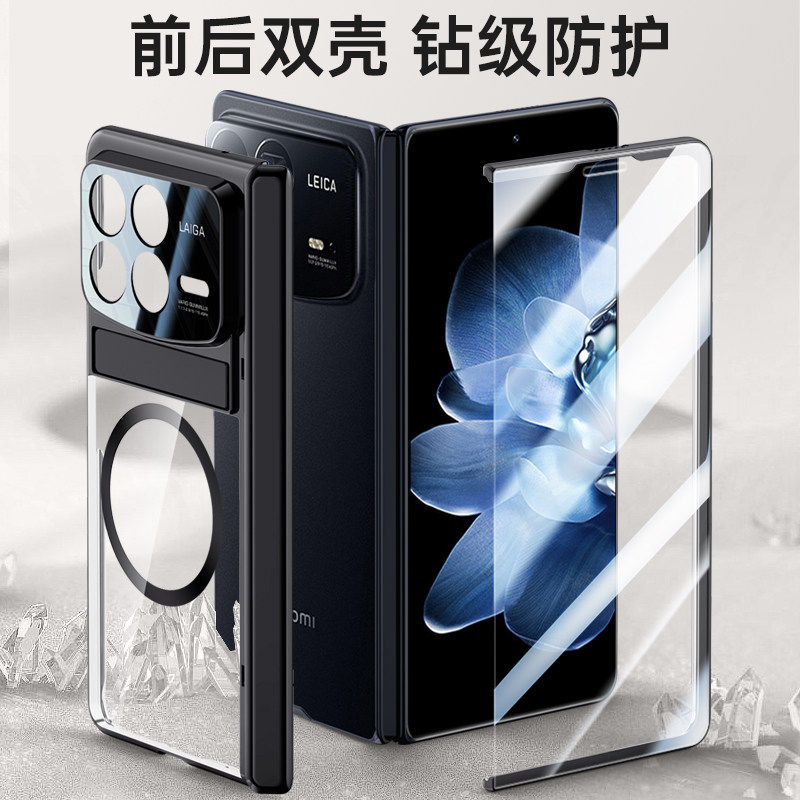 适用小米mixfold4手机壳