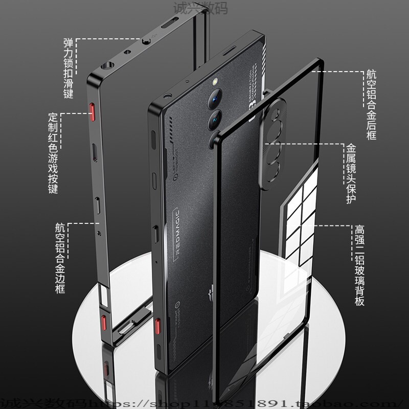 适用红魔8pro手机保护壳金属边框努比亚红魔8por+保护套磁吸后盖红魔9por全包防摔外壳p硬壳加防尘网超薄潮男图片
