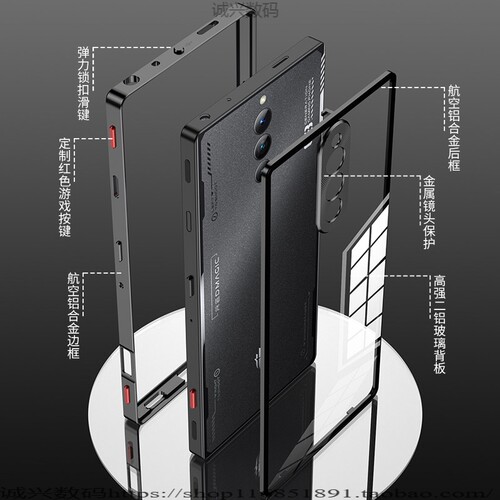 适用红魔8pro手机保护壳金属边框努比亚红魔8por+保护套磁吸后盖红魔9por全包防摔外壳p硬壳加防尘网超薄潮男