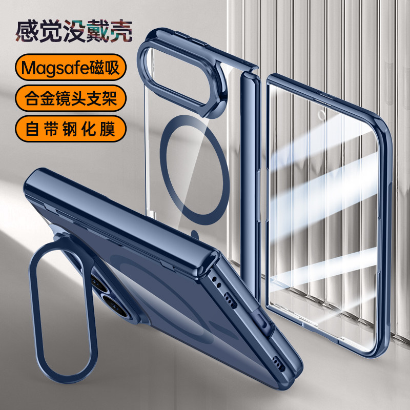 鎏金电镀前后全包高级感适用苹果iPhoneultra手机壳膜一体磁吸新款爱疯折叠屏镜头防摔保护套简约男女超薄硬