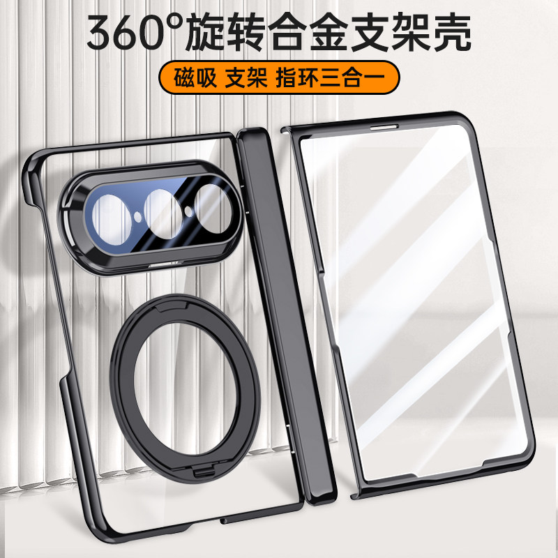360度旋转磁吸支架高级感适用华为PuraXMax手机壳膜一体新款puraxmax镜头防摔中轴全包保护套男女透明超薄硬