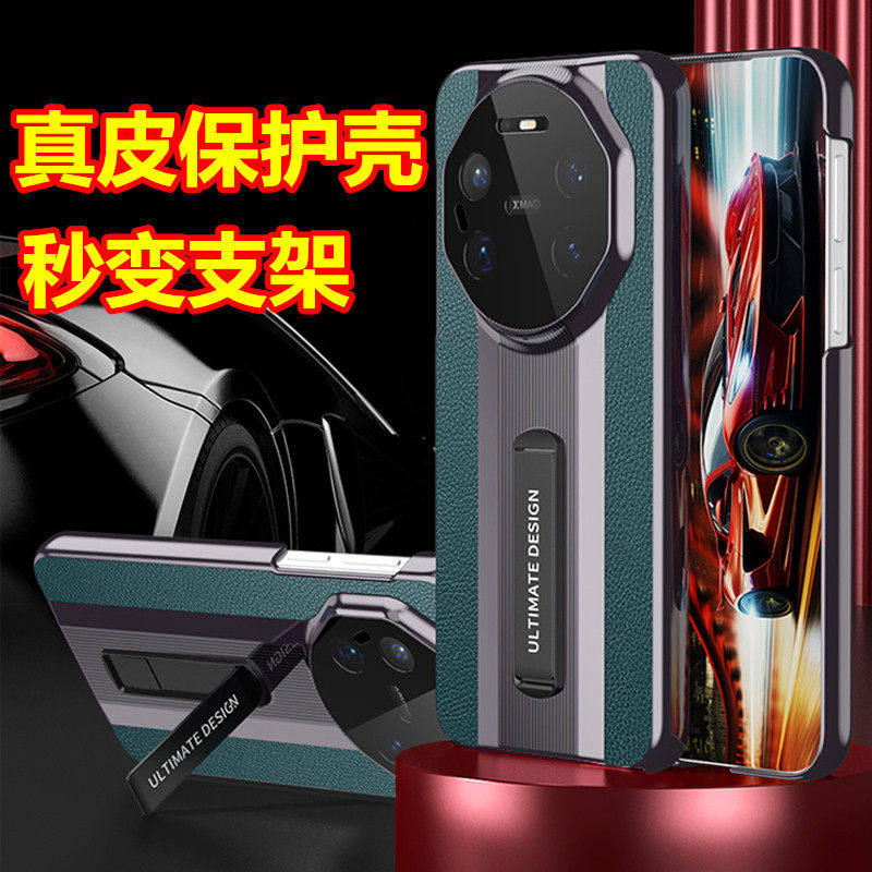 适用华为mate80手机壳mate80pro真皮皮套mate80promax保护壳mate80rs手机套防摔超薄支架80RS保时捷外壳男款