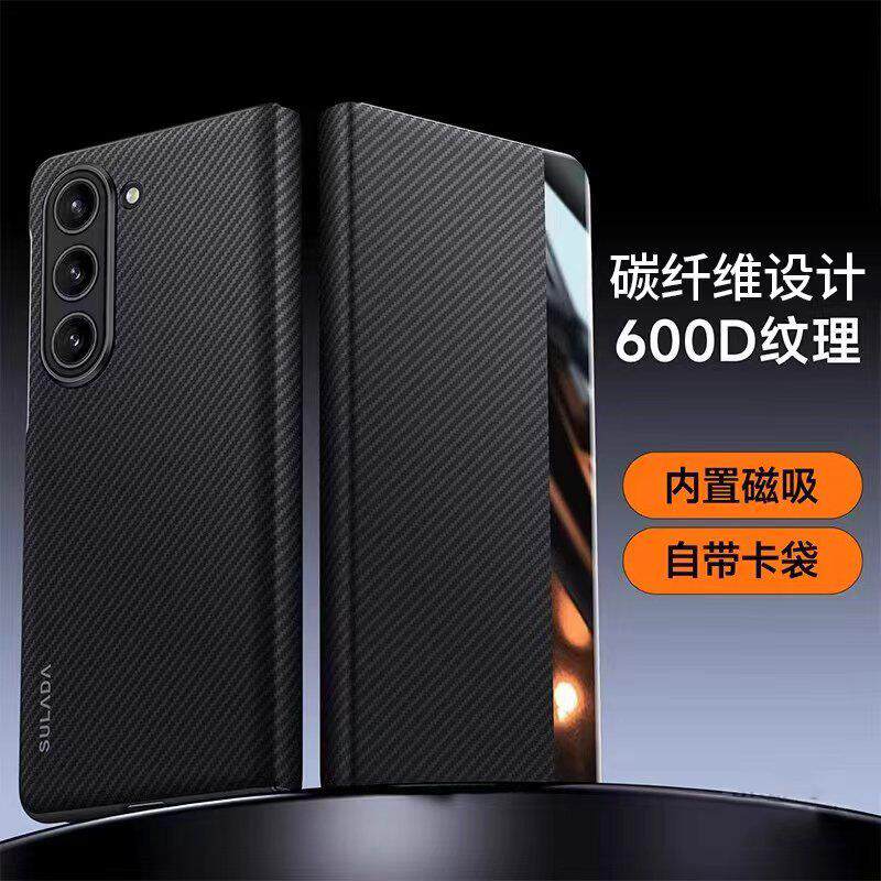 [现货]适用三星W26手机壳新款Galaxy z fold7折叠屏智能视窗翻盖外壳磁吸全包防摔w26心系天下保护套超薄商务